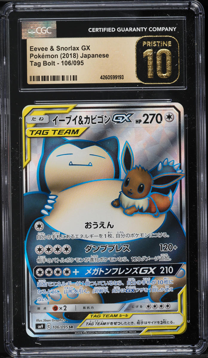 2018 Pokemon Japanese SM Tag Bolt Eevee & Snorlax GX #106 CGC 10 PRISTINE