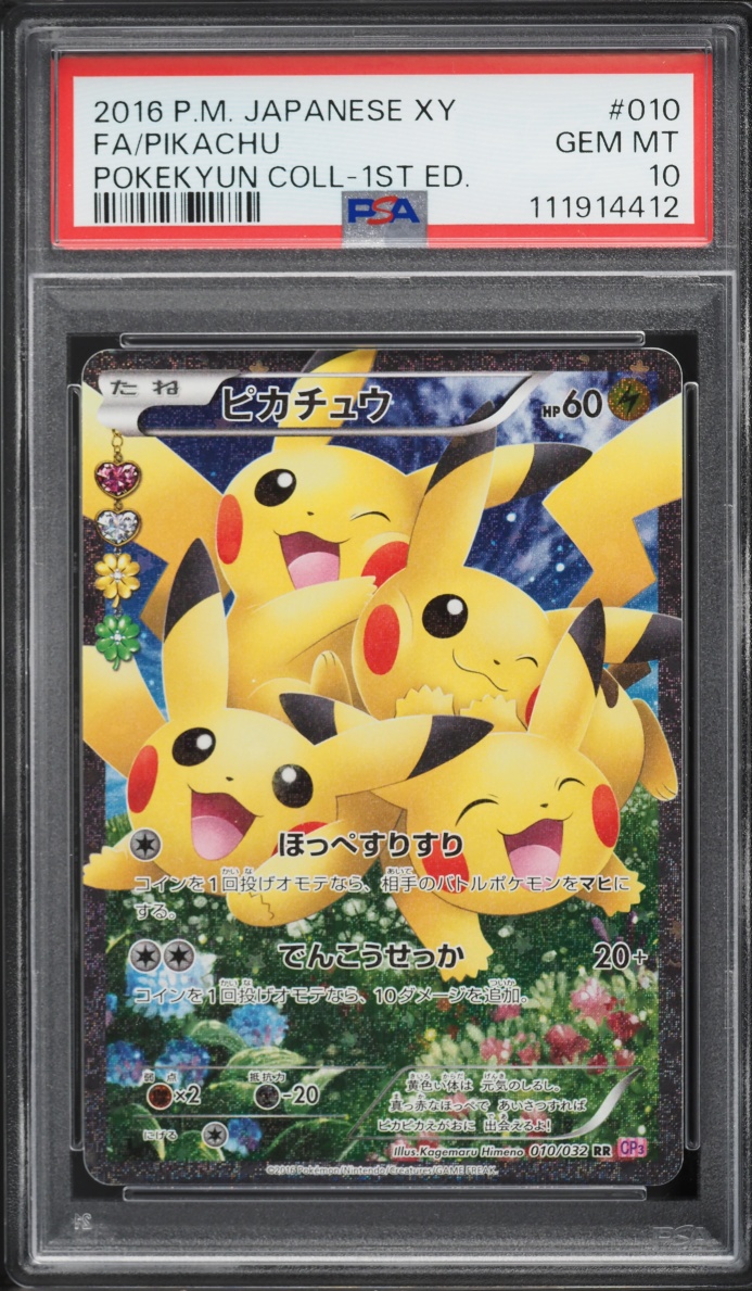 2016 Pokemon Japanese XY PokeKyun Collection 1st Edition Full Art Pikachu #10 PSA 10 GEM MINT