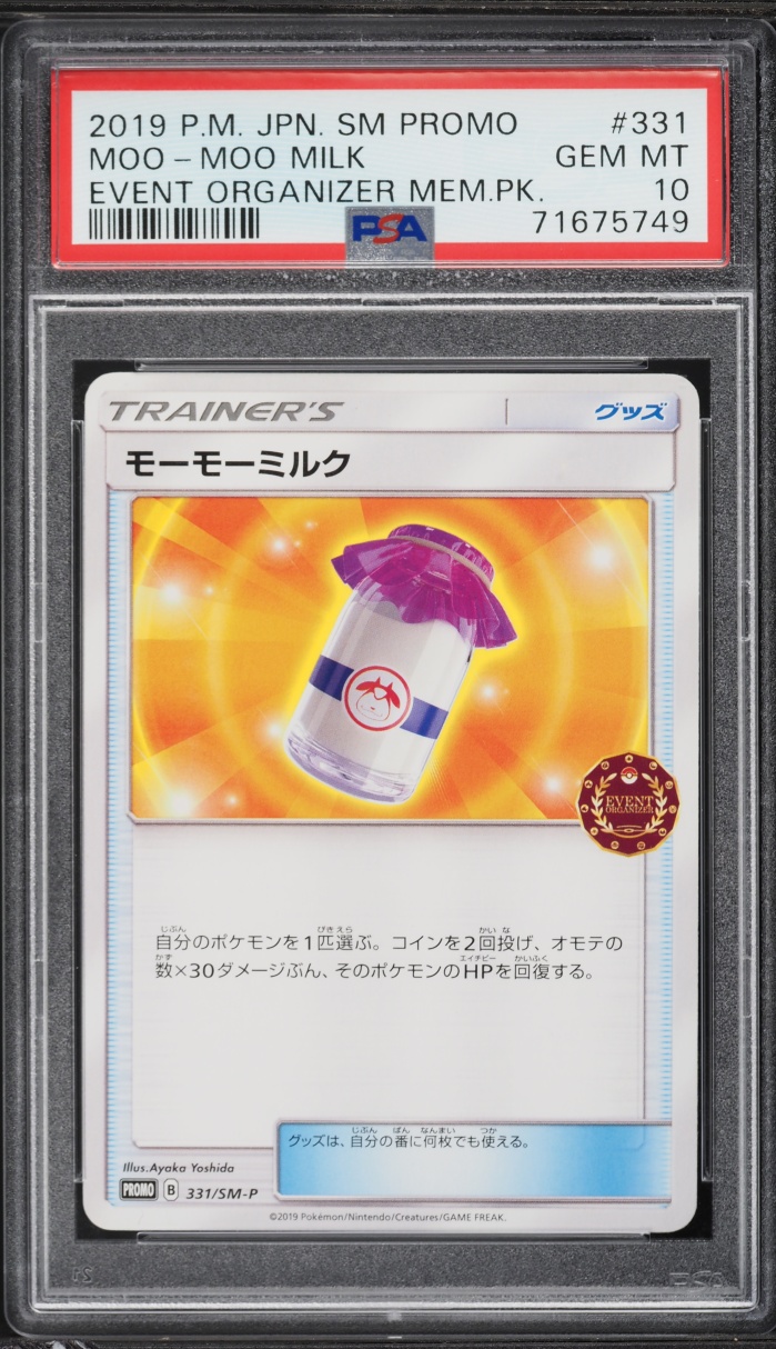 2019 Pokemon Japanese Sun & Moon Promo Event Organizer Moo-Moo Milk #331 PSA 10 GEM MINT