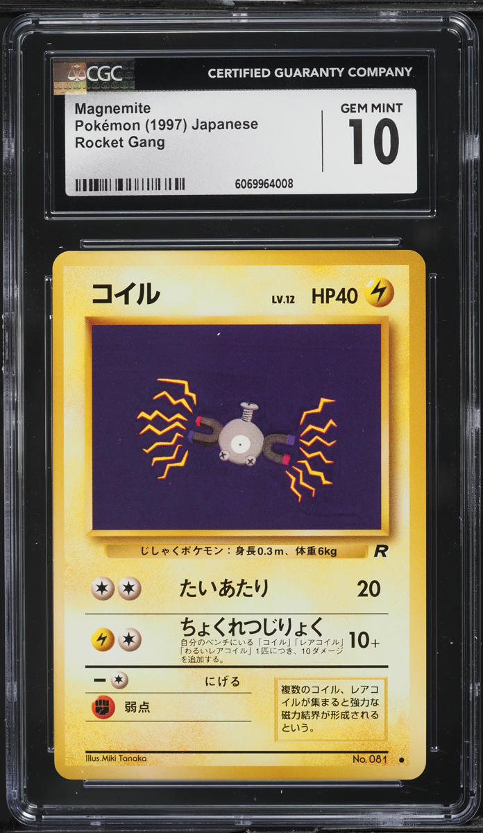 1997 Pokemon Japanese Rocket Gang Magnemite #81 CGC 10 GEM MINT