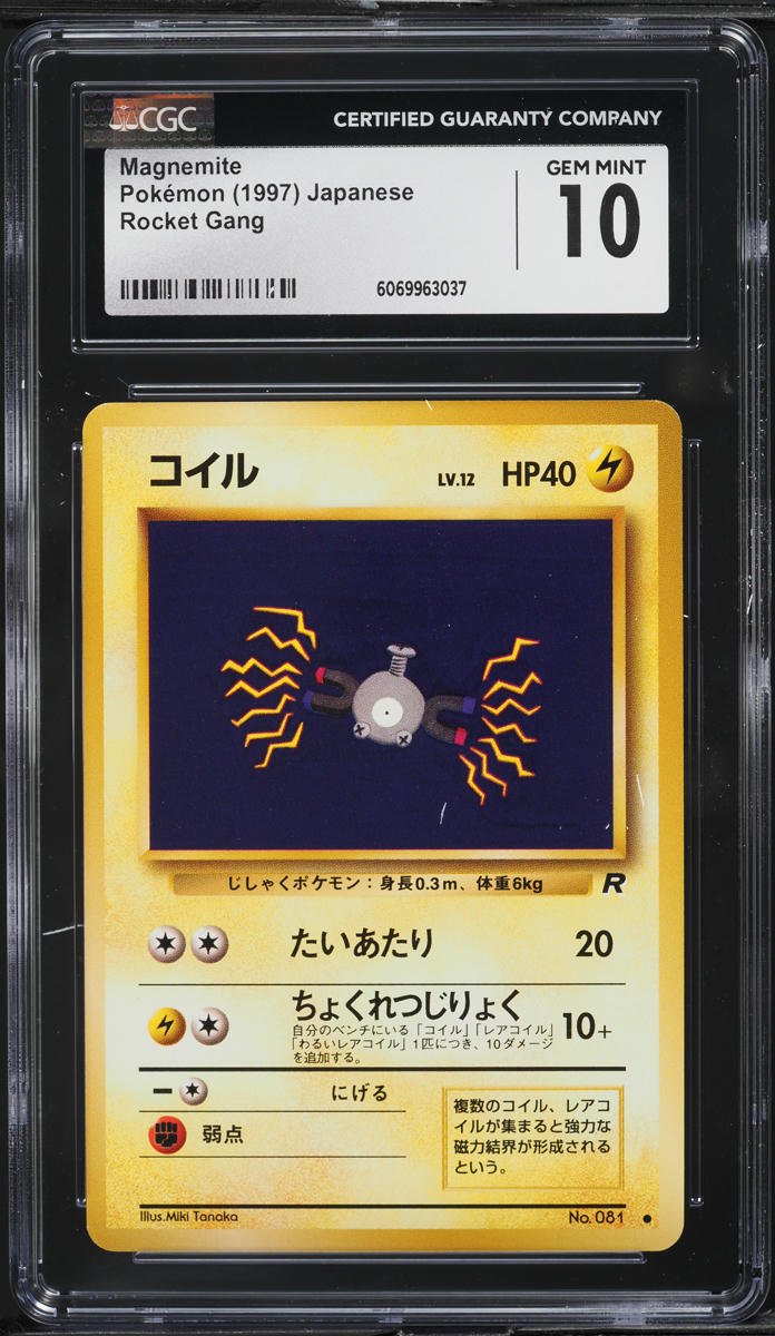 1997 Pokemon Japanese Rocket Gang Magnemite #81 CGC 10 GEM MINT