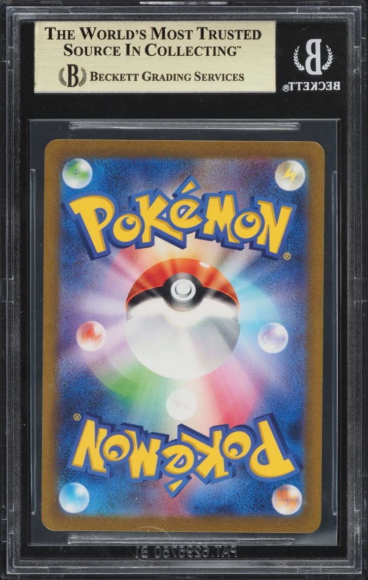 2023 Pokemon Japanese Scarlet & Violet 151 AR Pikachu #173 BGS 9.5 GEM MINT