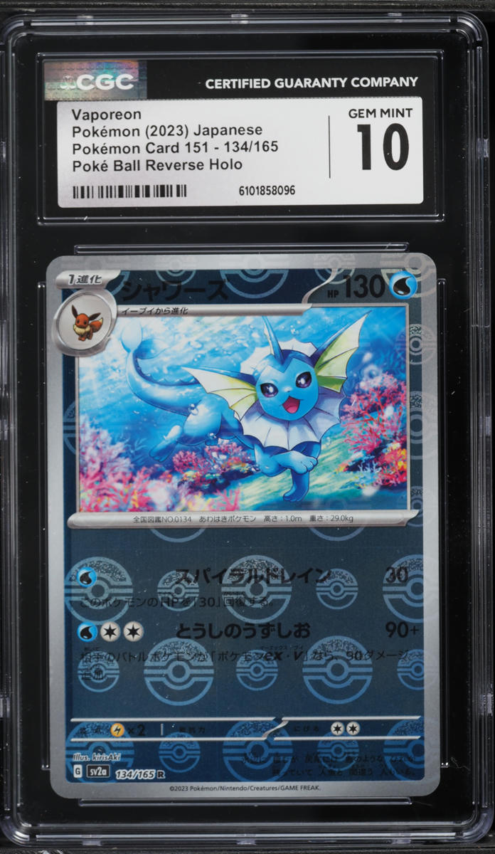 2023 Pokemon Japanese Scarlet & Violet 151 Poke Ball Reverse Holo Vaporeon #134 CGC 10 GEM MINT
