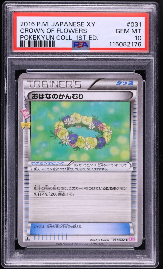 2016 Pokemon Japanese XY Pokekyun Collection 1st Edition Crown Of Flowers #31 PSA 10 GEM MINT
