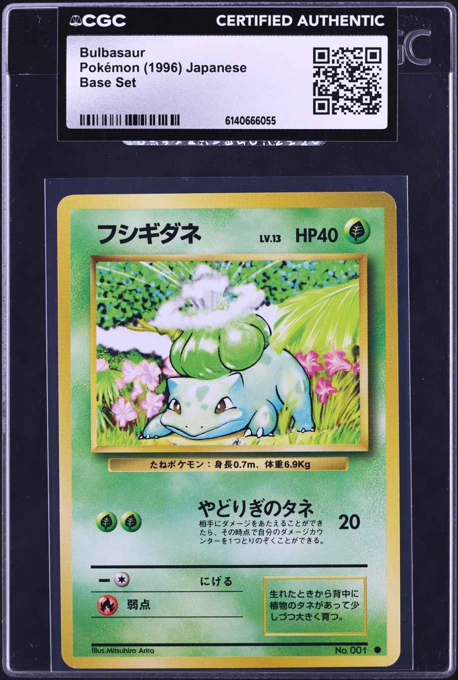1996 Pokemon Japanese Base Set Bulbasaur #1 CGC AUTH