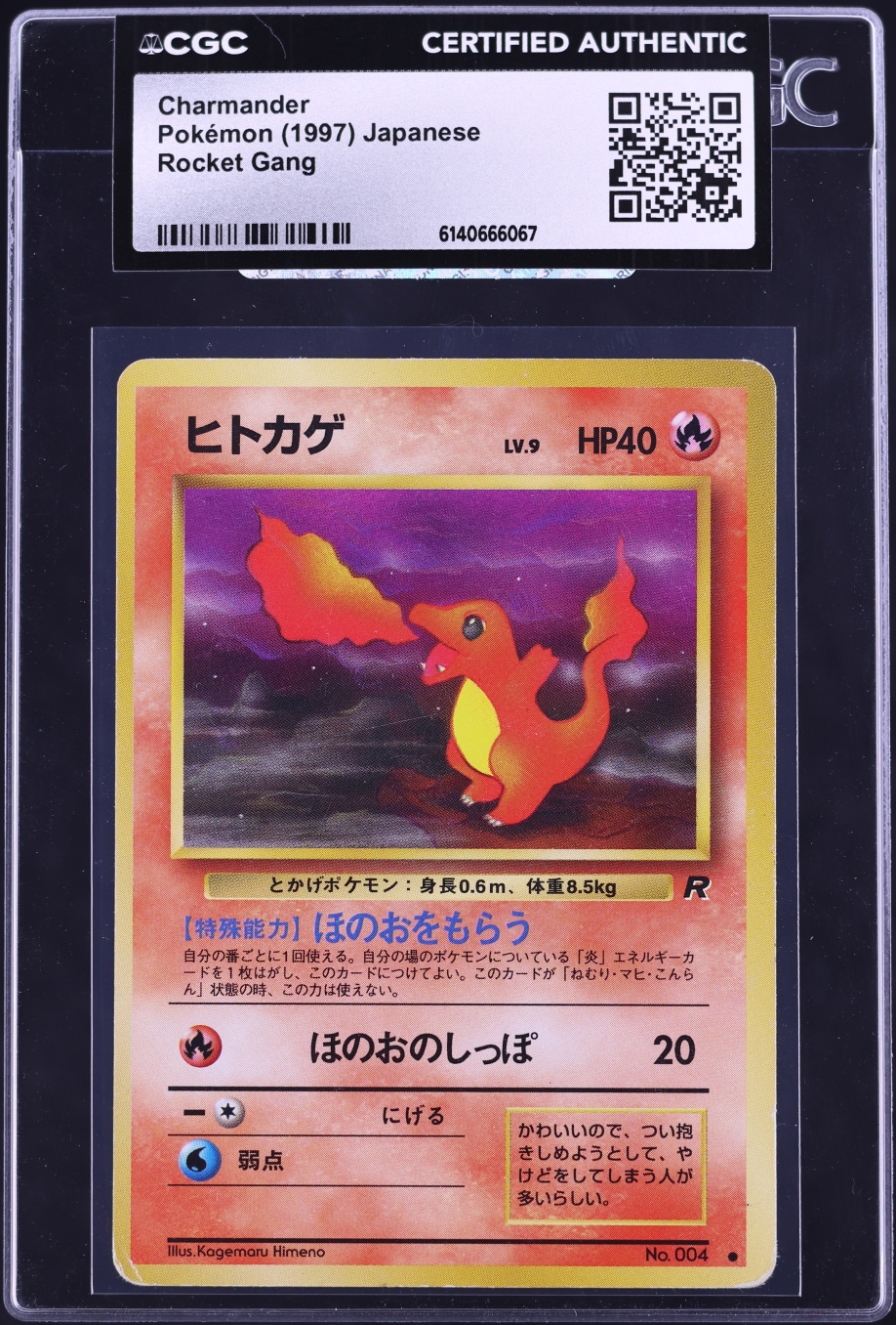 1997 Pokemon Japanese Rocket Gang Charmander #4 CGC AUTH