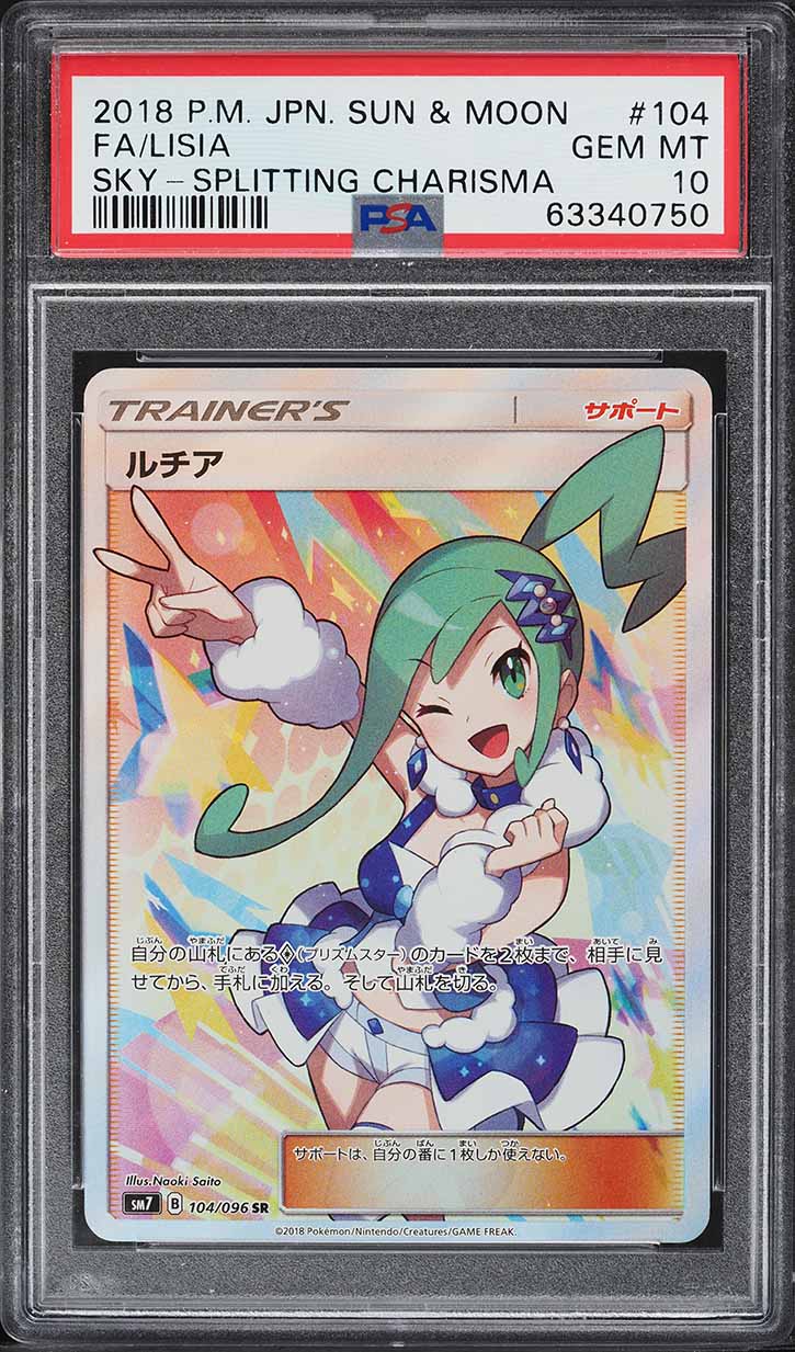 2018 Pokemon Japanese Sun & Moon Sky-Splitting Charisma Full Art Lisia PSA 10