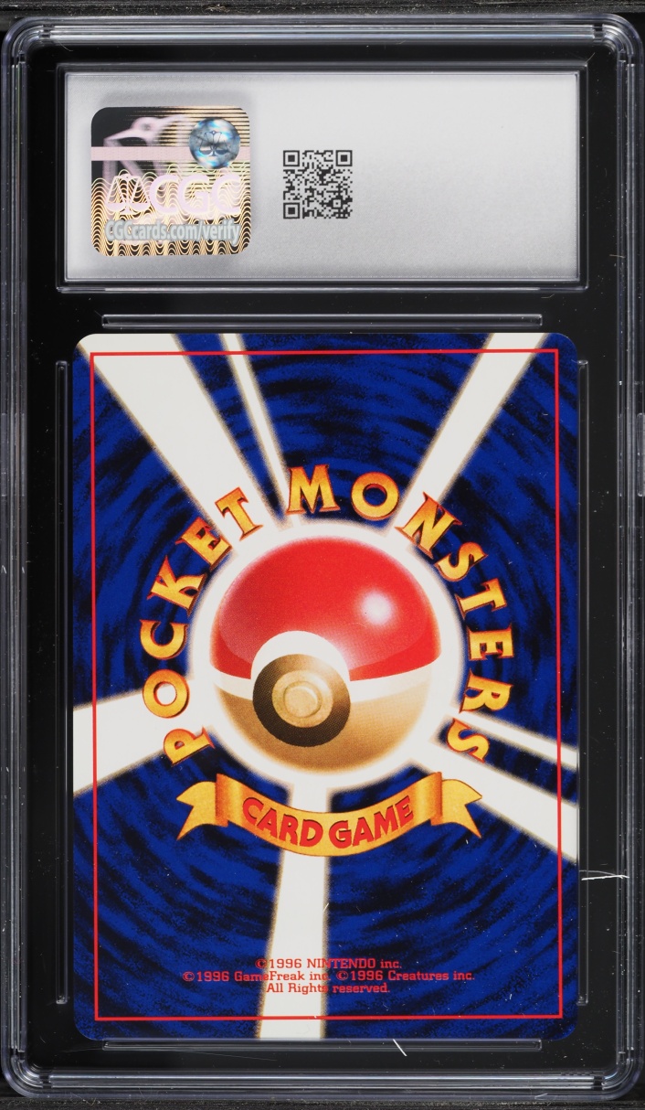 1998 Pokemon Japanese Gym 1 Kuchiba Deck Sugimori Illustration Lt. Surge's Pikachu #25 CGC 10