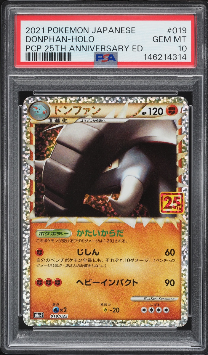 2021 Pokemon Japanese Sword & Shield 25th Anniversary Promo Holo Donphan #19 PSA 10 GEM MINT