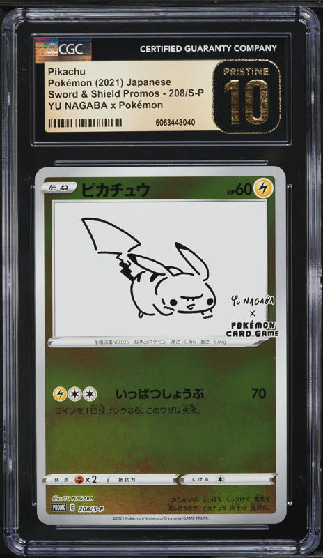 2021 Pokemon Japanese Sword & Shield Promo Yu Nagaba Pikachu