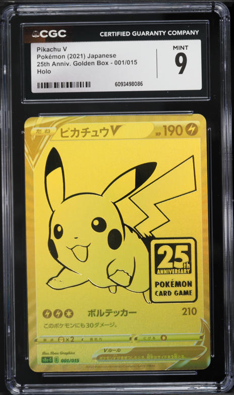 2021 Pokemon Japanese SWSH Promo 25th Anniversary Golden Box