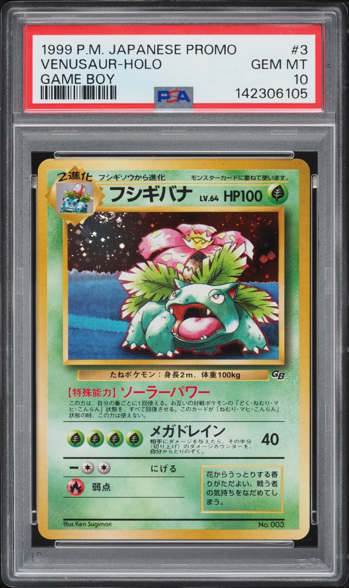 1999 Pokemon Japanese Game Boy Promo Holo Venusaur #3 PSA 10 GEM MINT