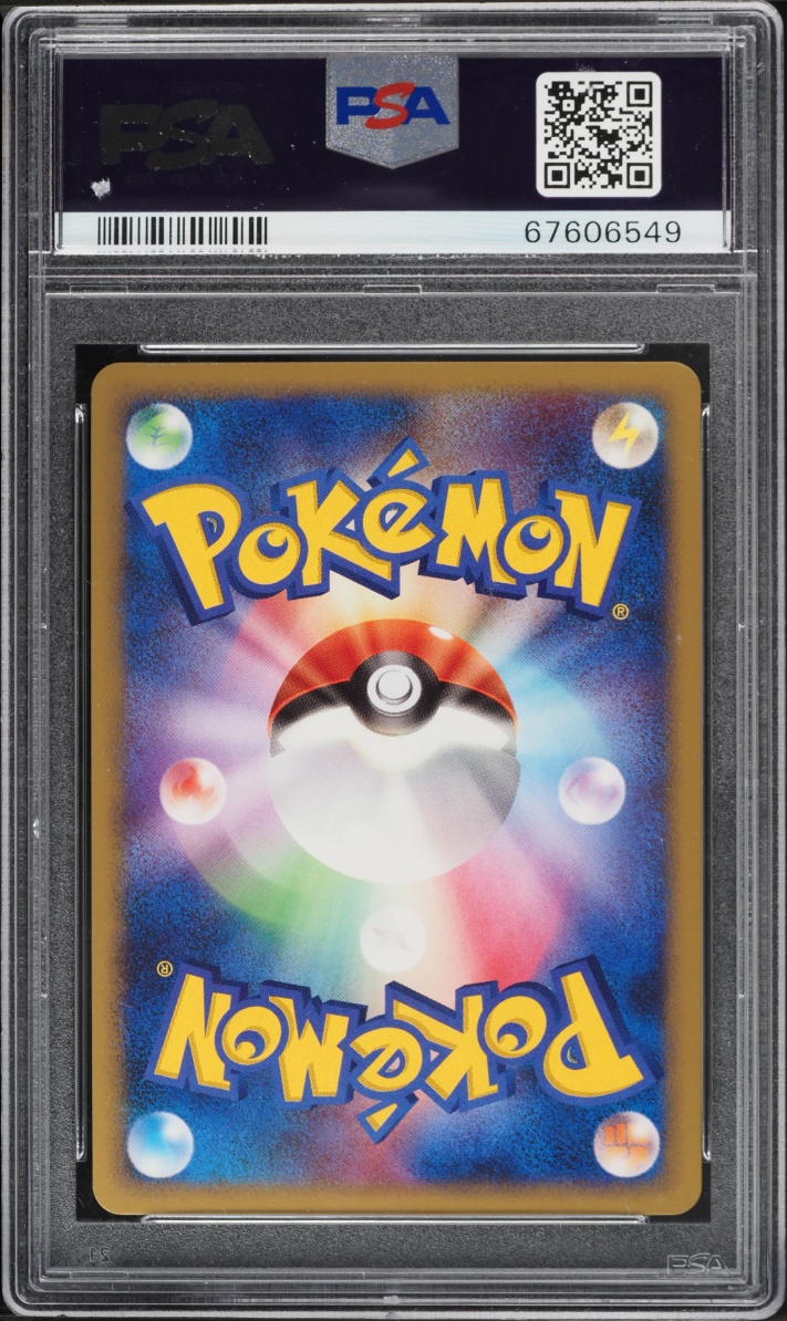 2008 Pokemon Japanese Palkia Half Deck 1st Edition Holo Palkia #5 PSA 10 GEM MINT