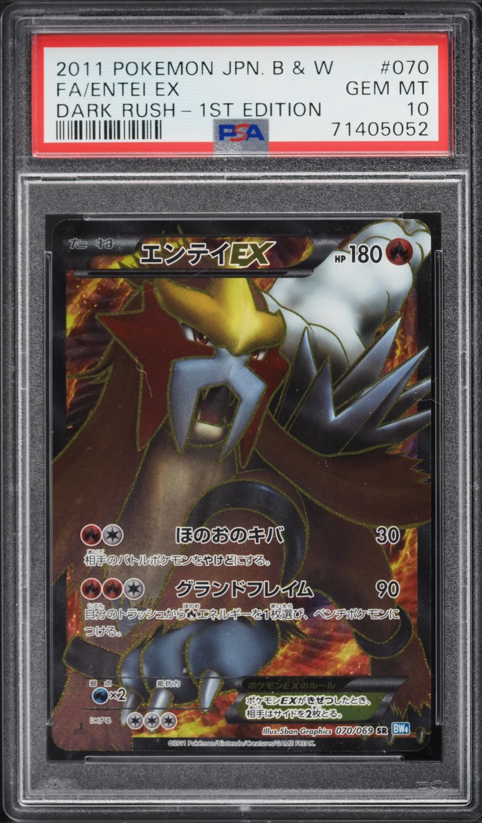 2011 Pokemon Japanese Black & White Dark Rush 1st Edition Full Art Entei EX #70 PSA 10 GEM MINT