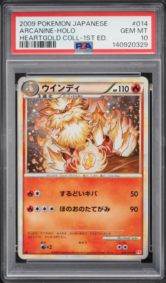 2009 Pokemon Japanese HeartGold Collection 1st Edition Holo Arcanine #14 PSA 10 GEM MINT