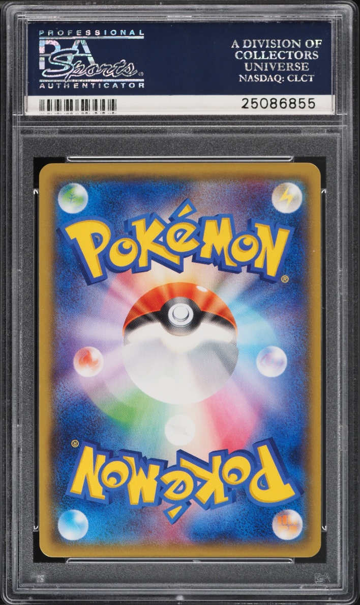 2015 Pokemon Japanese XY Promo Full Art Gyarados Poncho Wearing Pikachu #151 PSA 10 GEM MINT