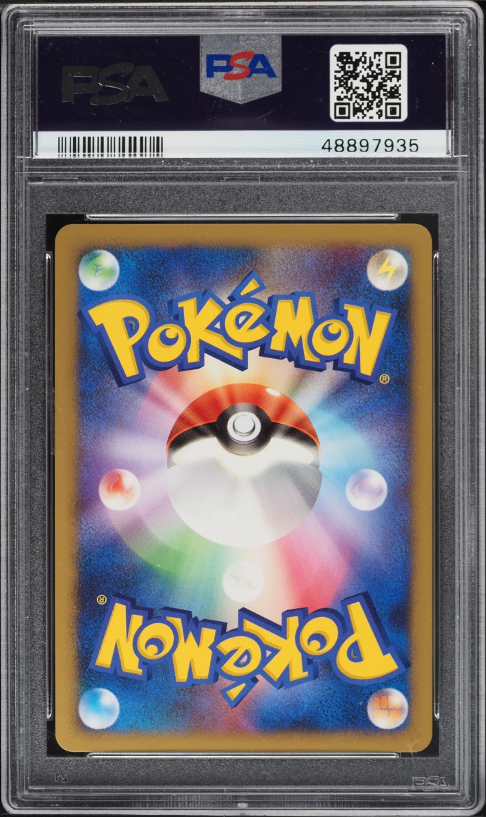 2003 Pokemon Japanese Play Promo 3000 Points Holo Minun #5 PSA 10 GEM MINT