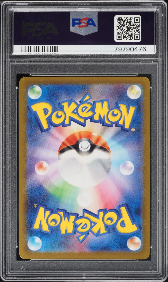2023 Pokemon Japanese Scarlet & Violet 151 Master Ball Reverse Holo Snorlax #143 PSA 10 GEM