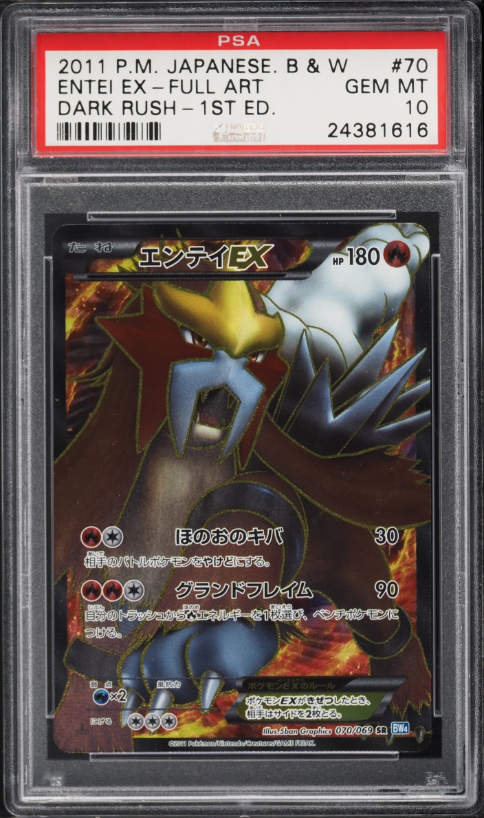 2011 Pokemon Japanese Black & White Dark Rush 1st Edition Full Art Entei EX #70 PSA 10 GEM MINT