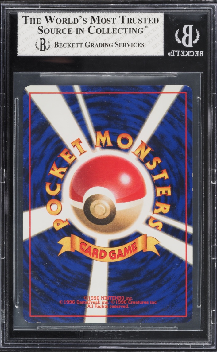 1996 Pokemon Japanese Base Set No Rarity Symbol Holo Raichu #26 BGS 8 NM-MT