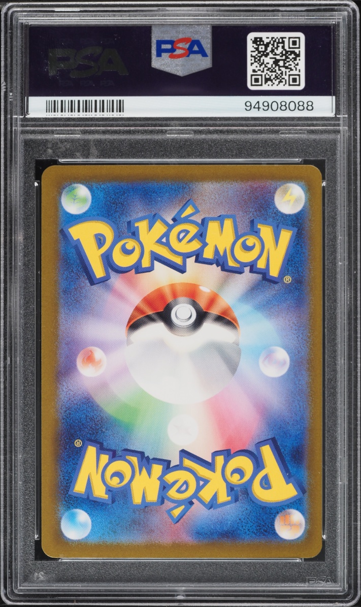 2023 Pokemon Japanese Scarlet & Violet 151 SAR Mew EX #205 PSA 10 GEM MINT