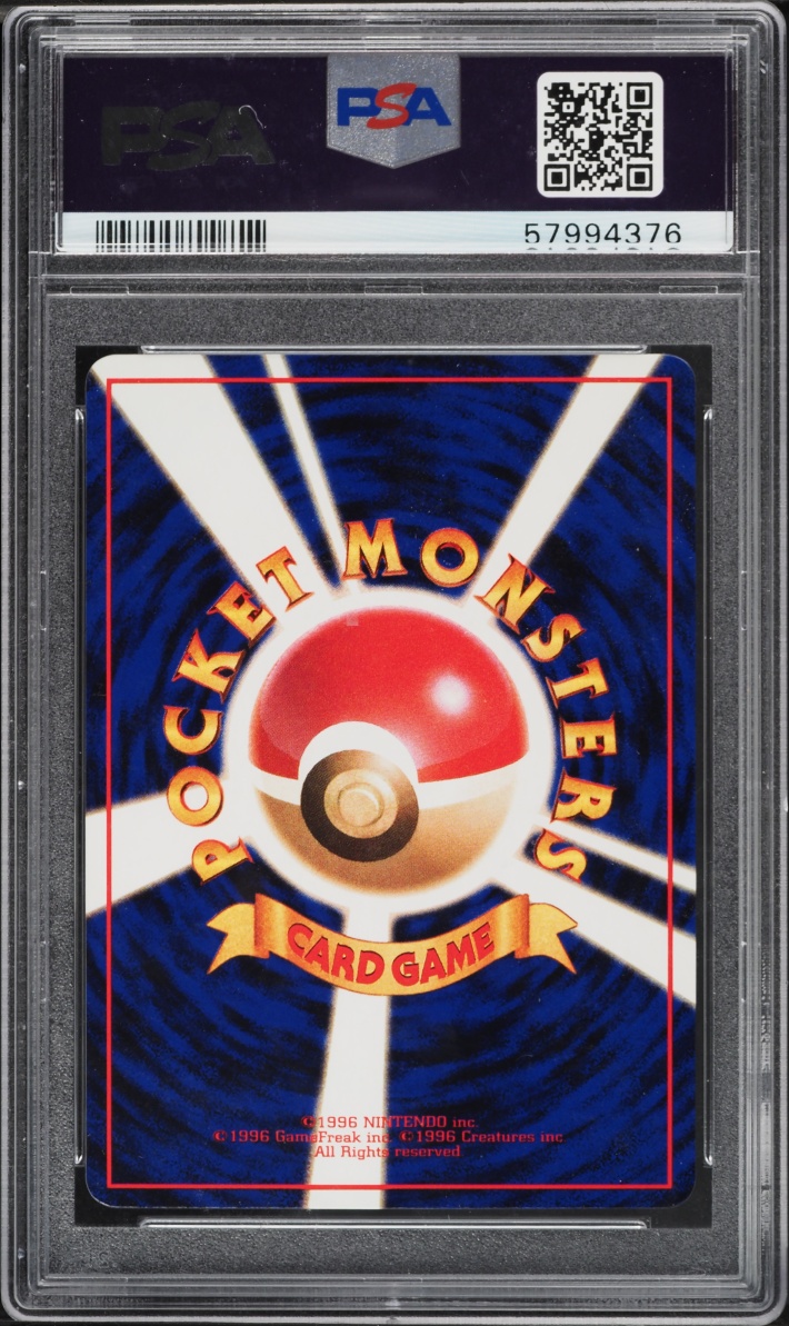 1998 Pokemon Japanese Vending Series 3 Growlithe #58 PSA 10 GEM MINT