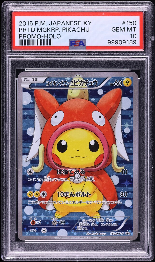 2015 Pokemon Japanese XY Promo Full Art Magikarp Poncho Pikachu #150 PSA 10 GEM MINT