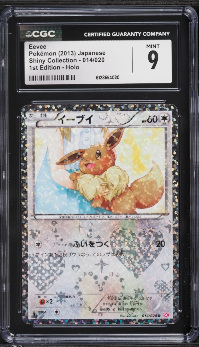 2013 Pokemon Japanese Black & White Shiny Collection 1st Edition Holo Eevee #14 CGC 9 MINT