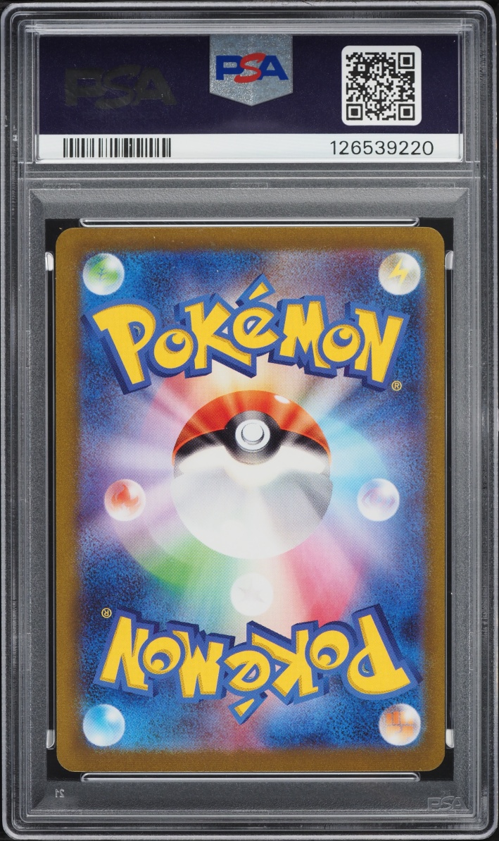 2023 Pokemon Japanese Scarlet & Violet Promo Yu Nagaba X PCG Flareon #65 PSA 10 GEM MINT