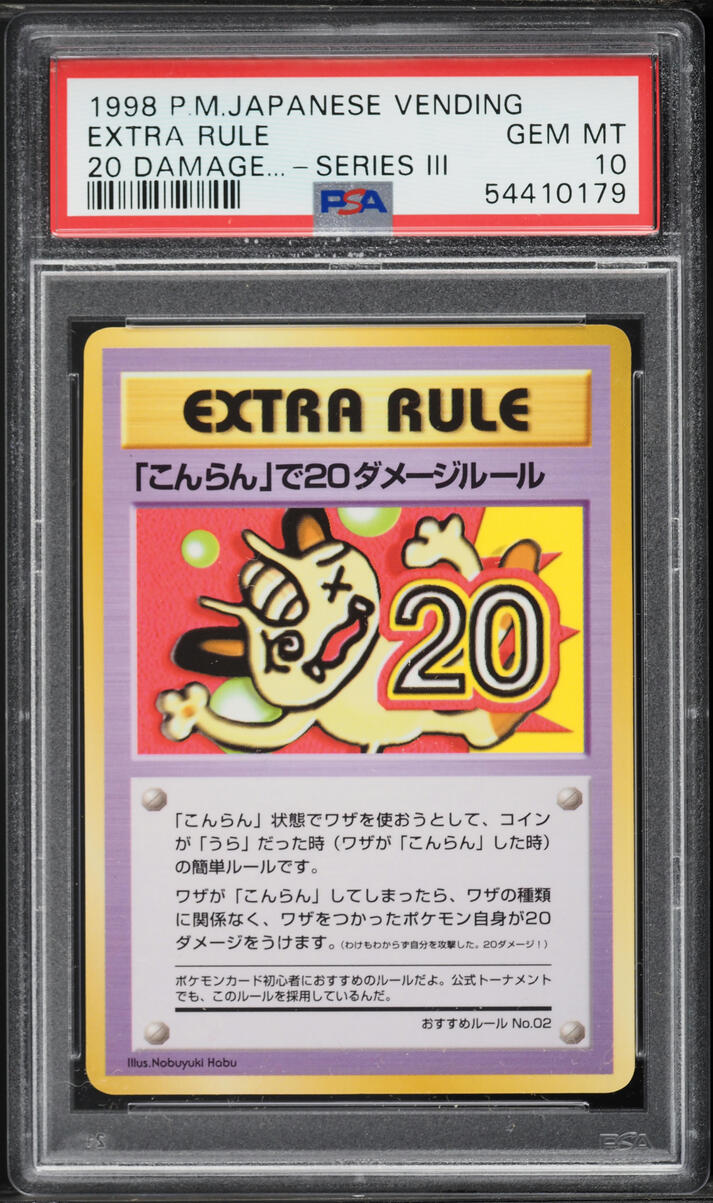 1998 Pokemon Japanese Vending Series 3 20 Damage Extra Rule #2 PSA 10 GEM MINT