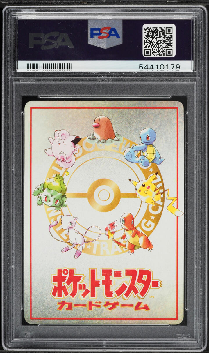 1998 Pokemon Japanese Vending Series 3 20 Damage Extra Rule #2 PSA 10 GEM MINT
