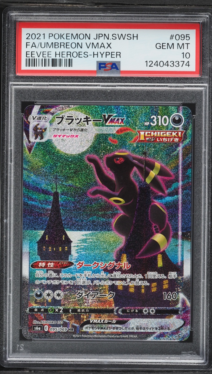 2021 Pokemon Japanese Sword & Shield Eevee Heroes Alt Art Umbreon VMAX #95 PSA 10 GEM MINT