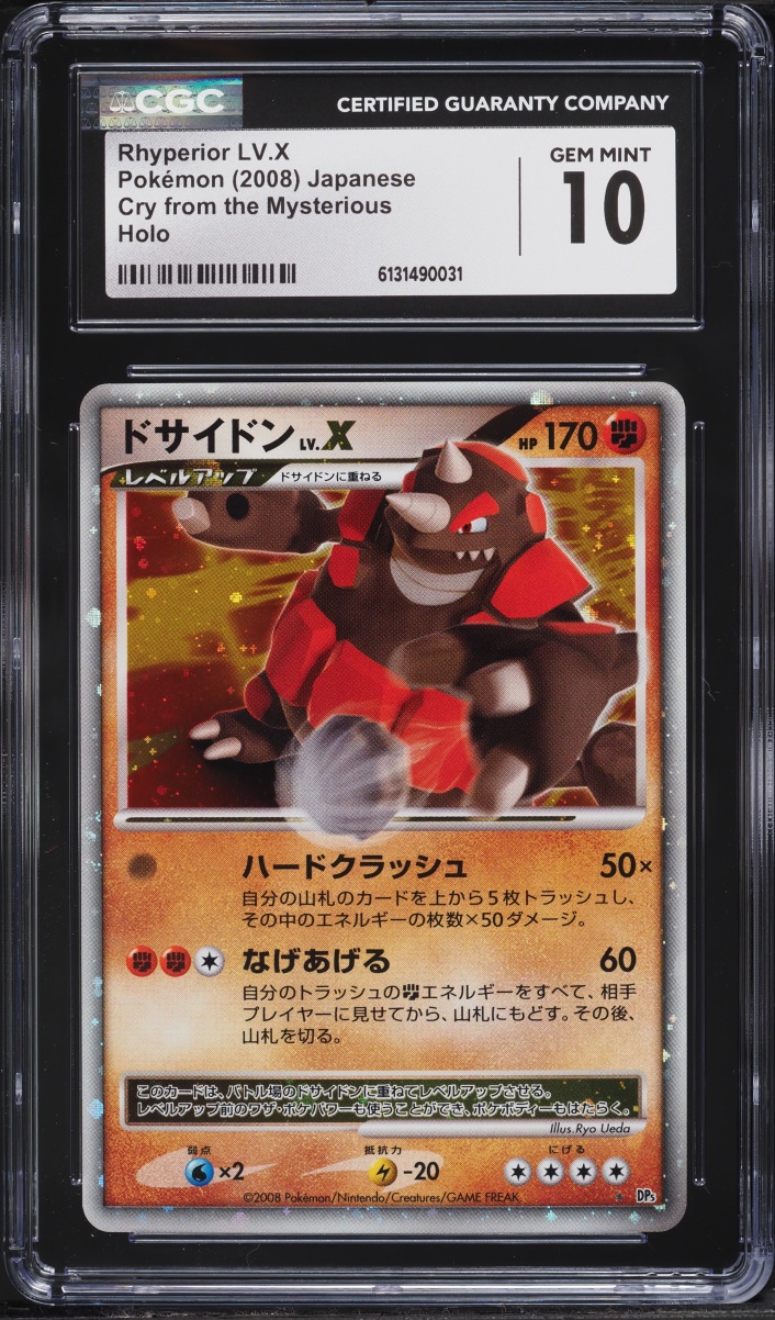 2008 Pokemon Japanese Cry From The Mysterious Holo Rhyperior LV.X CGC 10 GEM MINT