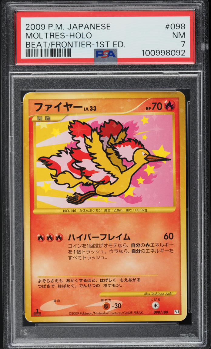 2009 Pokemon Japanese Beat Of The Frontier 1st Edition Holo Moltres #98 PSA 7