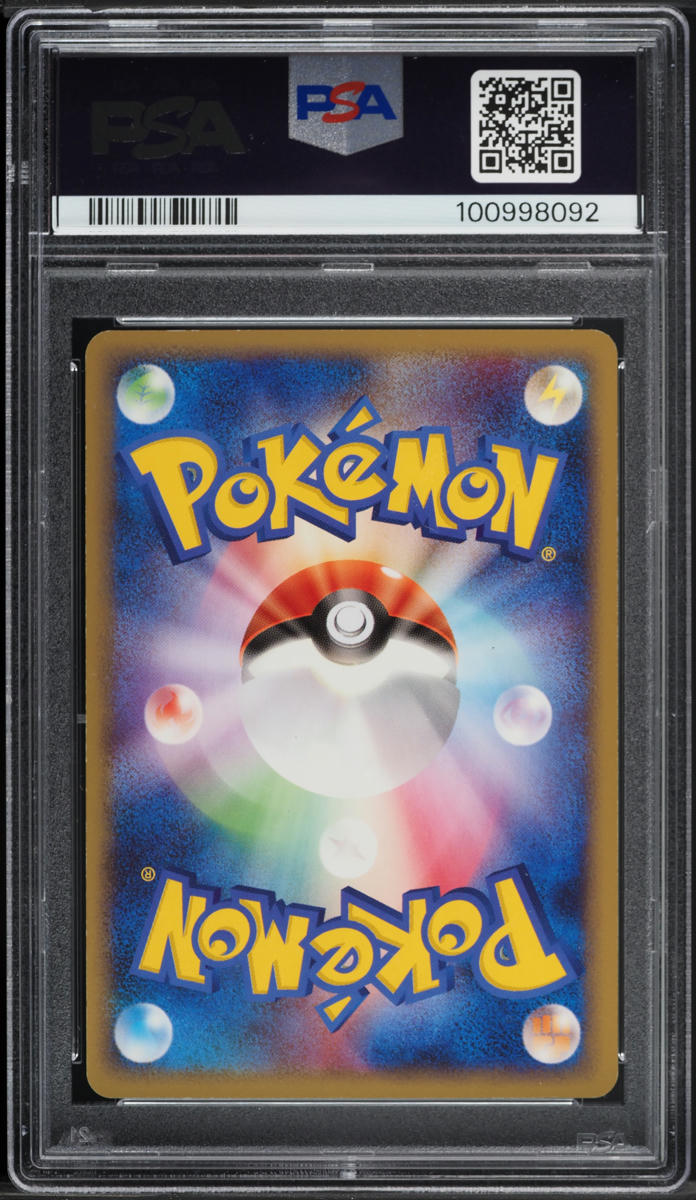 2009 Pokemon Japanese Beat Of The Frontier 1st Edition Holo Moltres #98 PSA 7