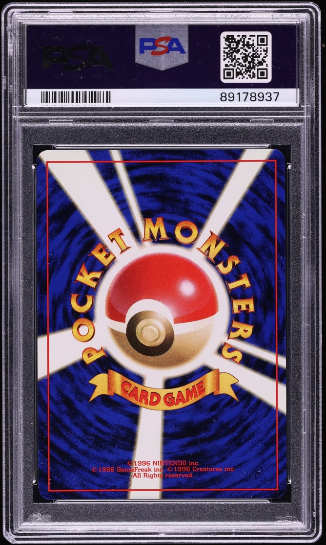 1996 Pokemon Japanese Jungle Holo Victreebel #71 PSA 10 GEM MINT