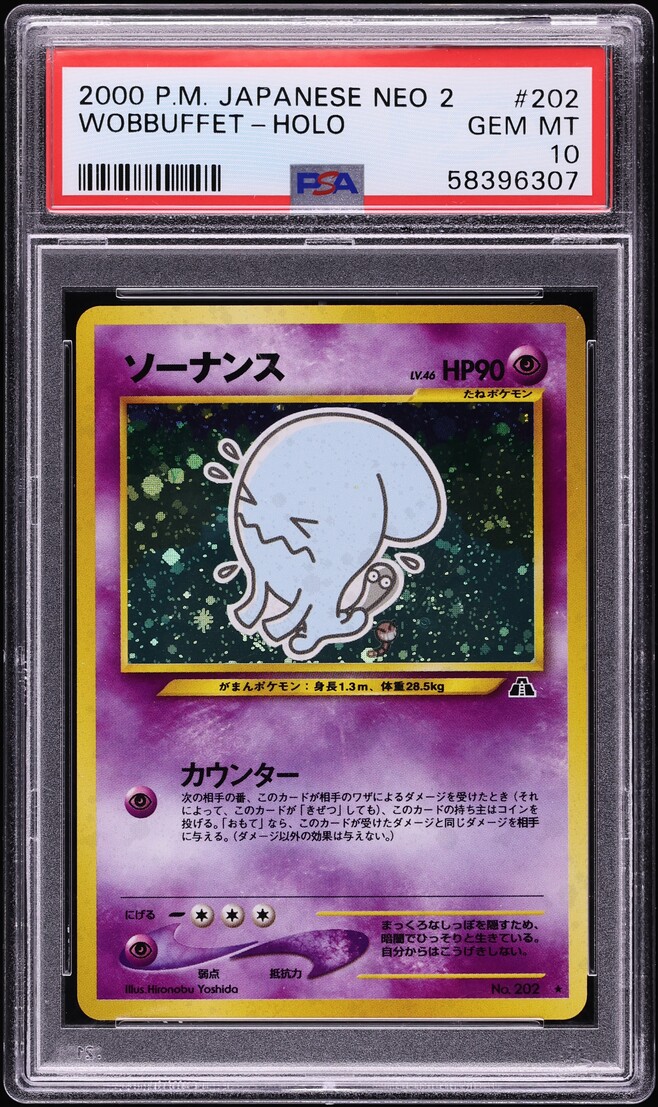 2000 Pokemon Japanese Neo 2 Holo Wobbuffet #202 PSA 10 GEM MINT
