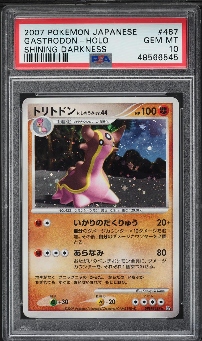 2007 Pokemon Japanese Diamond & Pearl Shining Darkness Holo Gastrodon PSA 10 GEM