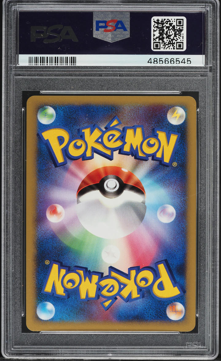 2007 Pokemon Japanese Diamond & Pearl Shining Darkness Holo Gastrodon PSA 10 GEM