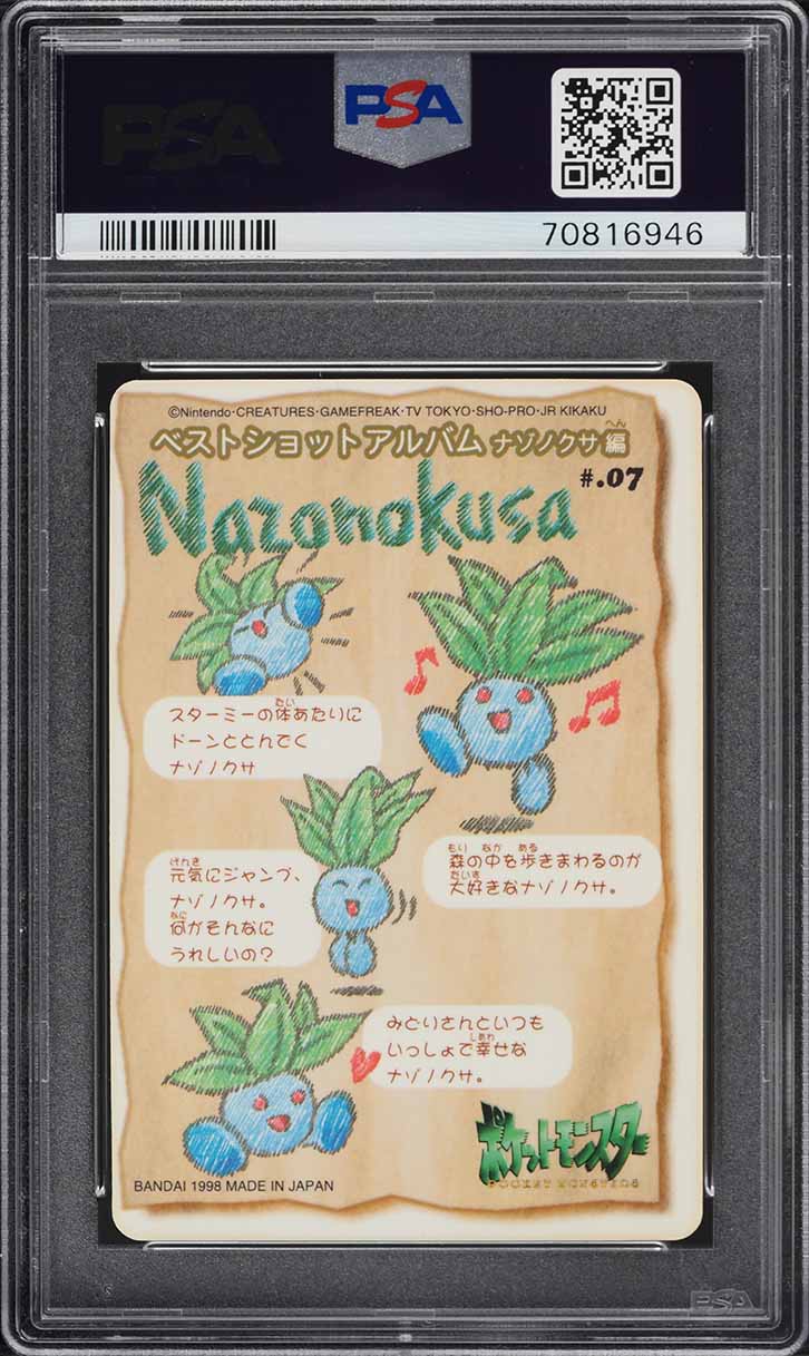 1998 Pokemon Japanese Sealdass Stitch Touch Nazonokusa #7 PSA 10 GEM MINT