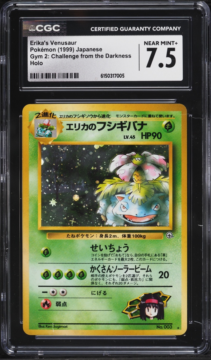 1999 Pokemon Japanese Gym 2 Challenge From The Darkness Holo Erika's Venusaur #3 CGC 7.5 NRMT+