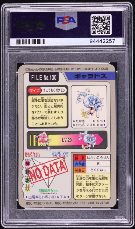 1997 Pokemon Japanese Pocket Monsters Carddass Prism Gyarados #130 PSA 10 GEM MINT