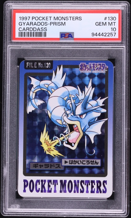 1997 Pokemon Japanese Pocket Monsters Carddass Prism Gyarados #130 PSA 10 GEM MINT