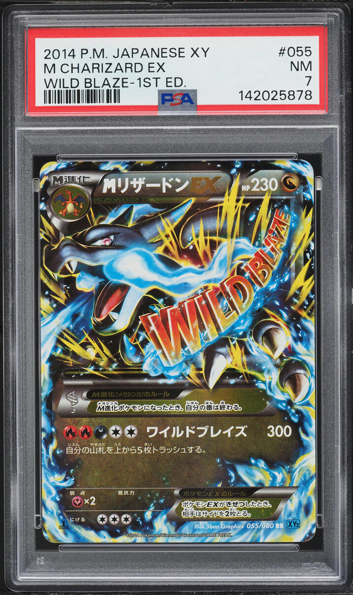 2014 Pokemon Japanese XY Wild Blaze 1st Edition Holo M Charizard Ex #55 PSA 7 NRMT