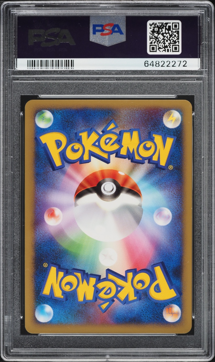 2007 Pokemon Japanese Diamond & Pearl Constructed 1st Edition Palkia LV.X PSA 10 GEM MINT