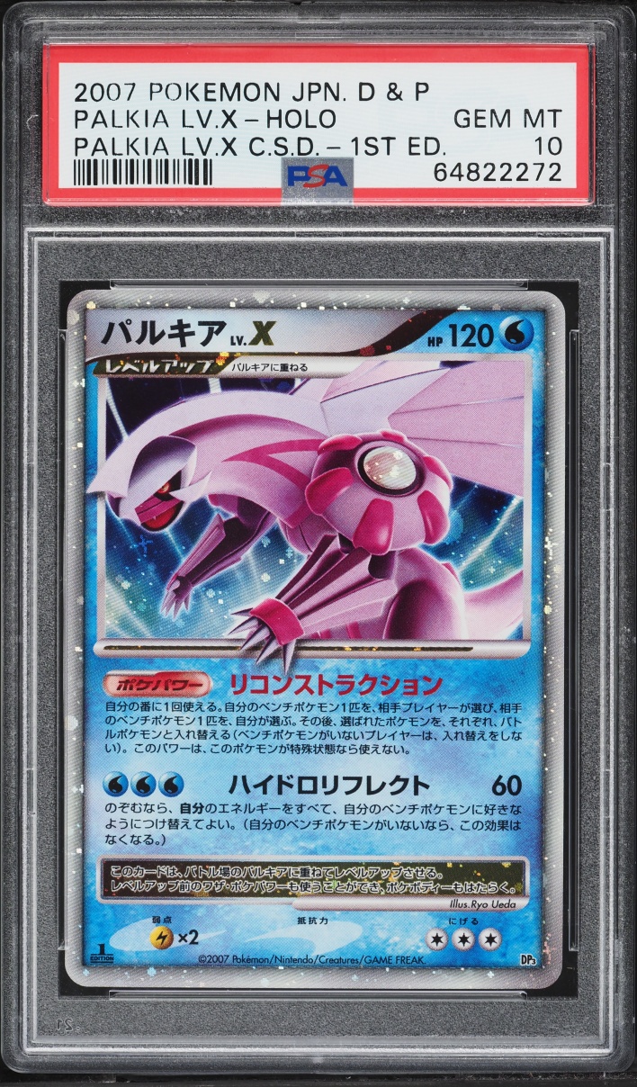 2007 Pokemon Japanese Diamond & Pearl Constructed 1st Edition Palkia LV.X PSA 10 GEM MINT