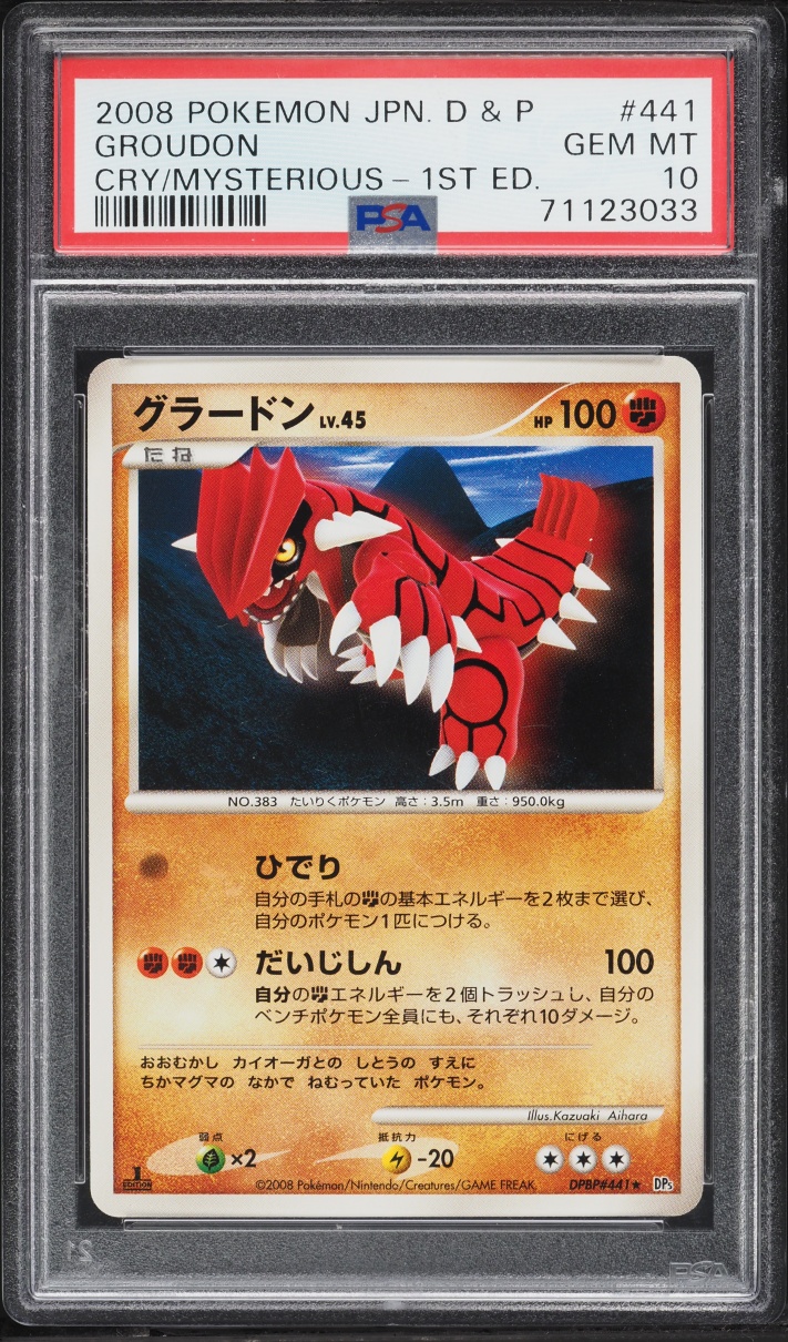2008 Pokemon Japanese Diamond & Pearl Cry From The Mysterious 1st Edition Groudon #441 PSA 10