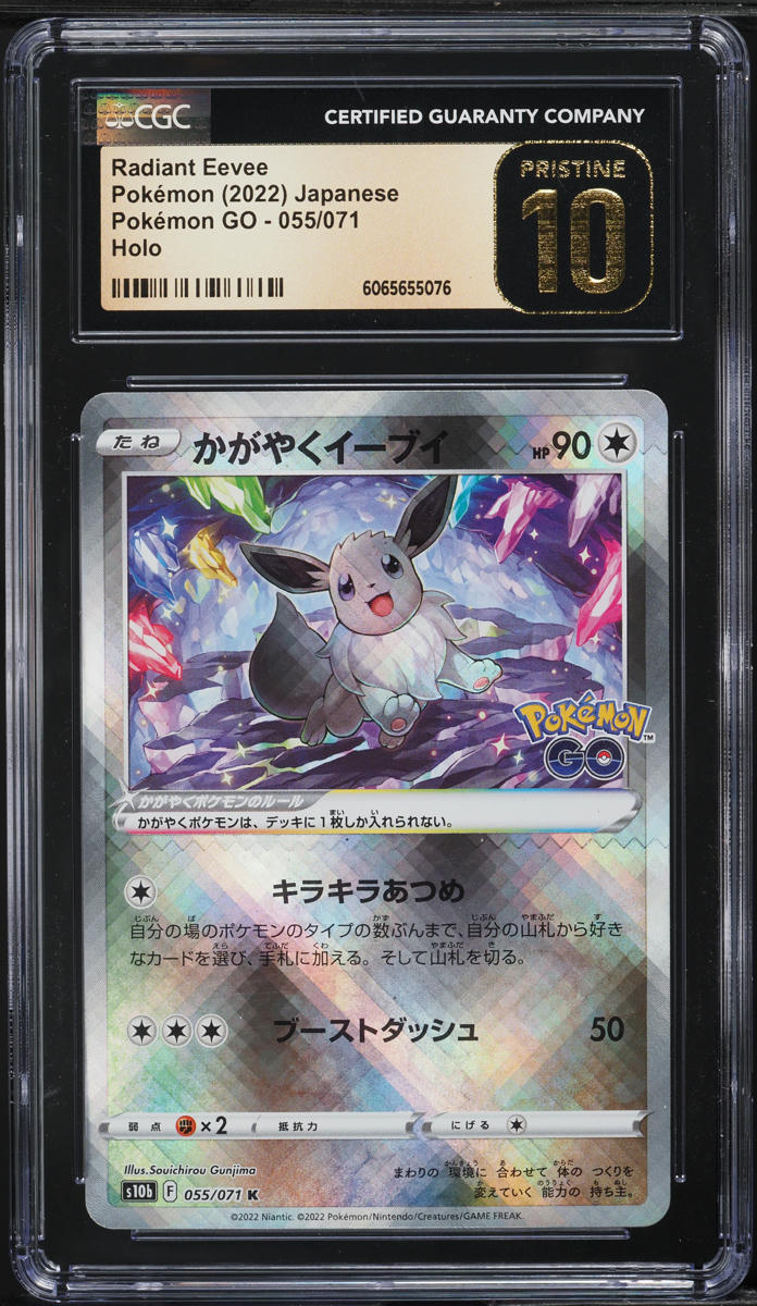 2022 Pokemon Japanese SWSH Pokemon GO Radiant Eevee #55 CGC 10 PRISTINE