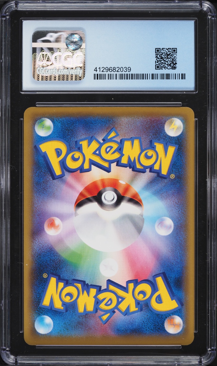 2021 Pokemon Japanese Sword & Shield Stamp Box Promo Alt Art Cramorant #226 CGC 10 PRISTINE