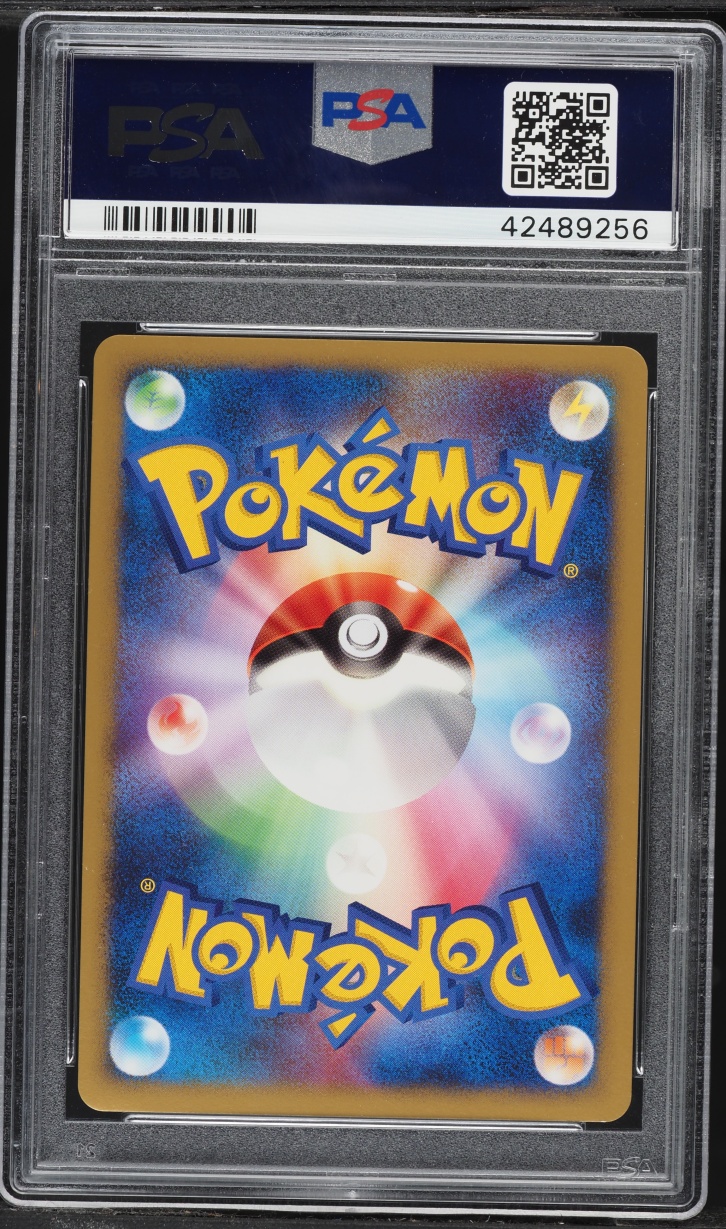 2007 Pokemon Japanese World Champions Pack 1st Edition Holo Walrein ex #22 PSA 10 GEM MINT